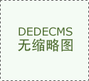一座“氢+”将来之城已初具雏